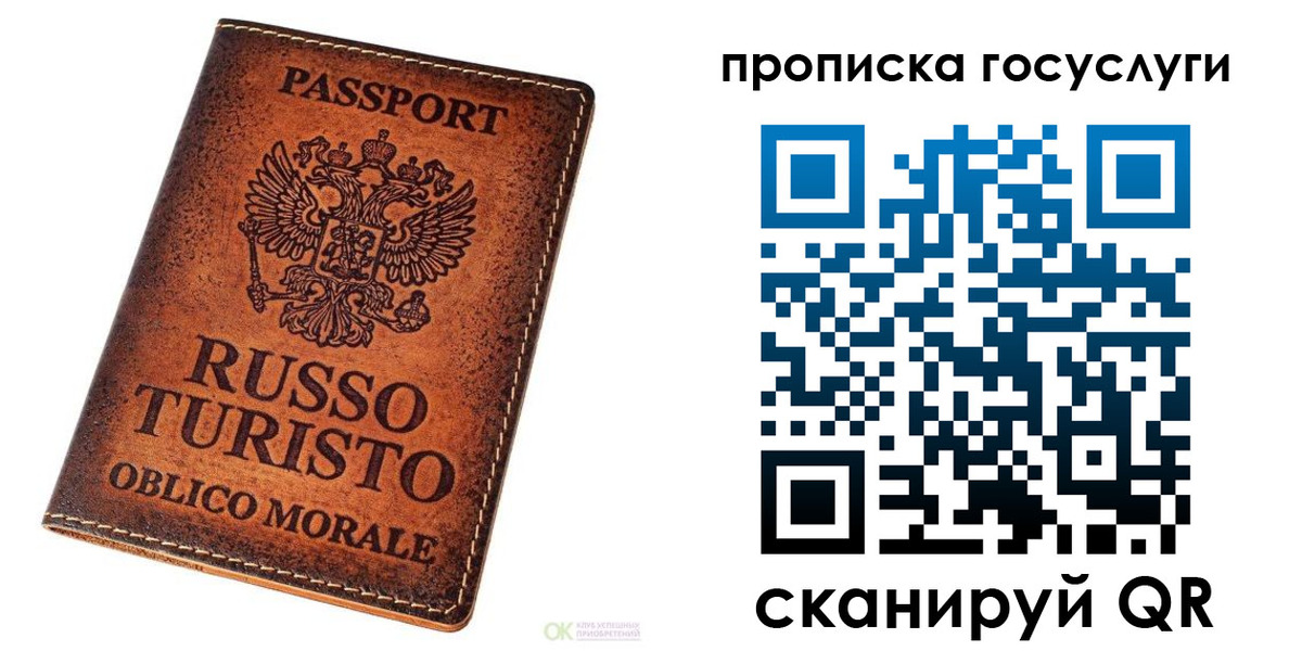 пропишу в квартире в Читинской области